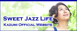 Sweet Jazz Life Kazumi Official Website